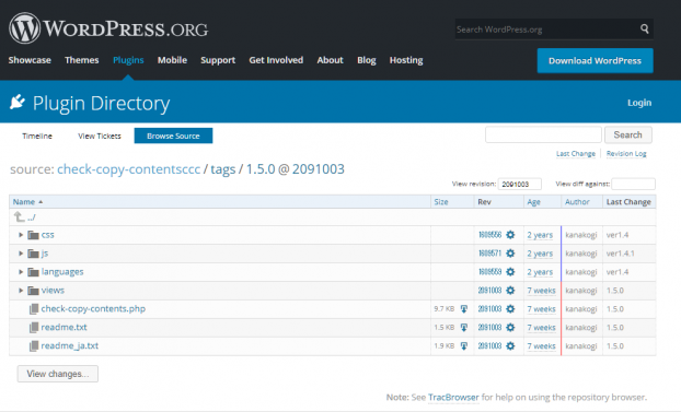 Check Copy Contentsのリポジトリ