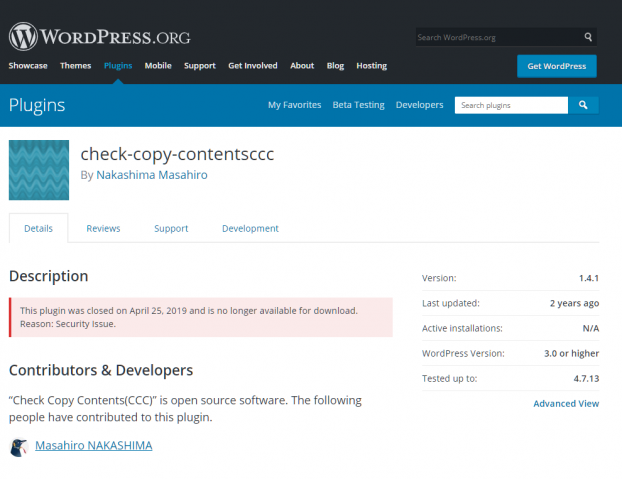 wordpressのpluginsのcheck-copy-contentsの配置場所