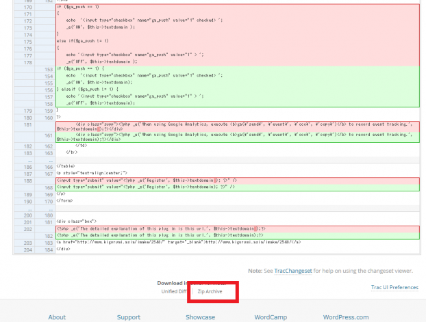 check-copy-contentsのzip画面